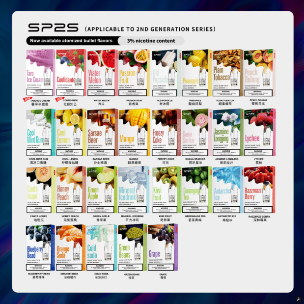 SP2 電子煙主機的多樣化口味選擇：從水果到薄荷，應有盡有！